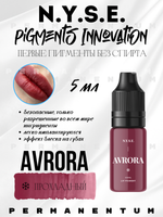 Пигмент для губ INNOVATION "AVRORA" от Алёны Пестовой