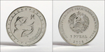 1 рубль 2016 г. Рыбы. Серия: Китайский гороскоп. Приднестровье. ПМР. UNC