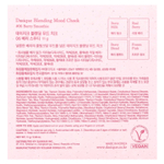 Dasique, Blending Mood Cheek, 06 ягодный смузи, 11 г