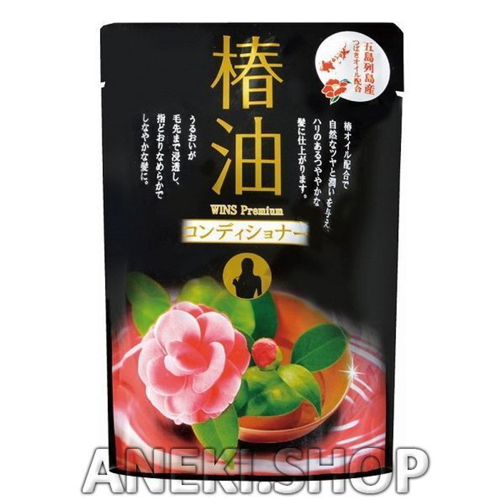 Кондиционер для волос с эфирным маслом камелии 400 мл Nihon Wins Premium Camellia Oil Сonditioner (мягкая упаковка)