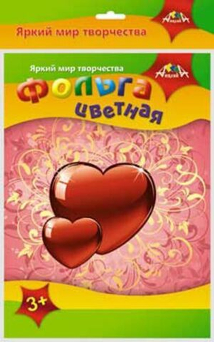 Цветная декорат. фольга А4 5цв. 5листов "Ассорти" пл. 80г/м2, в ПЭТ-пакете
