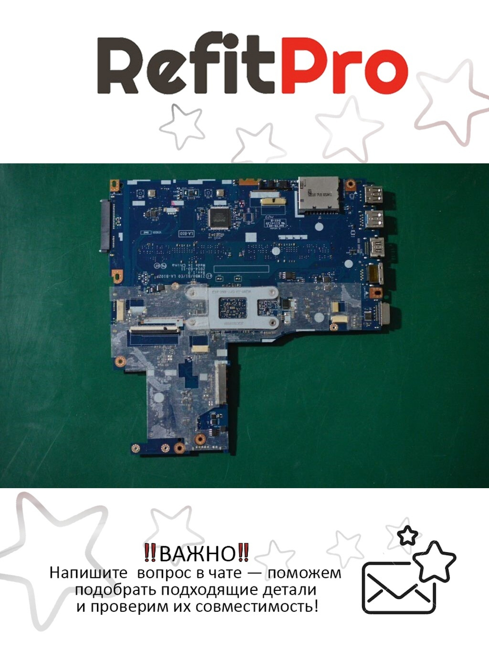 Материнская плата для ноутбука Lenovo B50-30 W8S UMA N2830 NFP 1000 (5B20G46104), оригинал