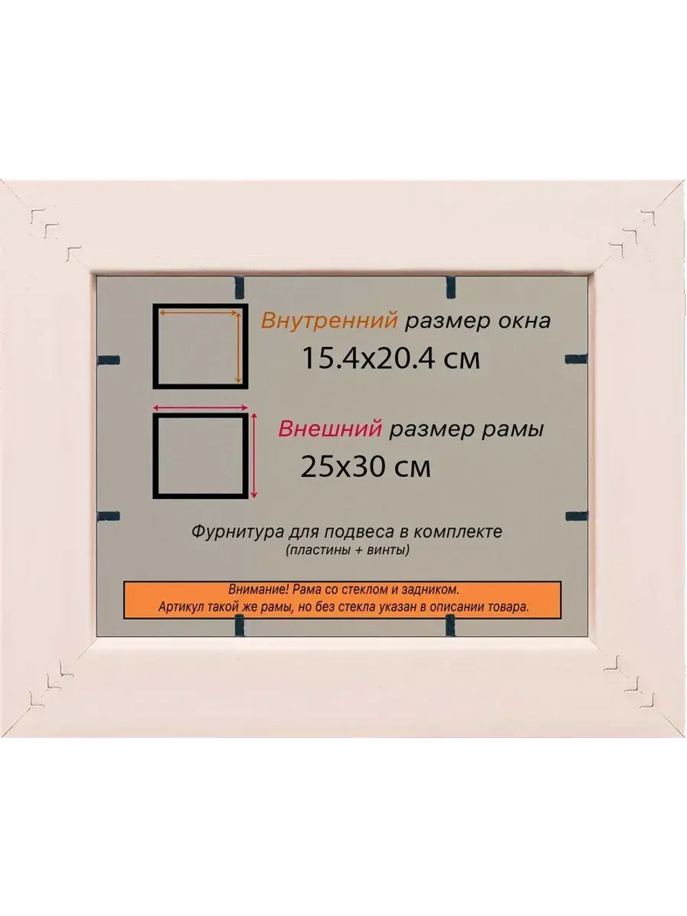 Рамка для постера и фотографий 15x20