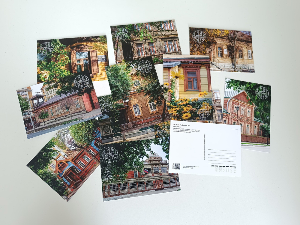 Открытка «Уютная Рязань»