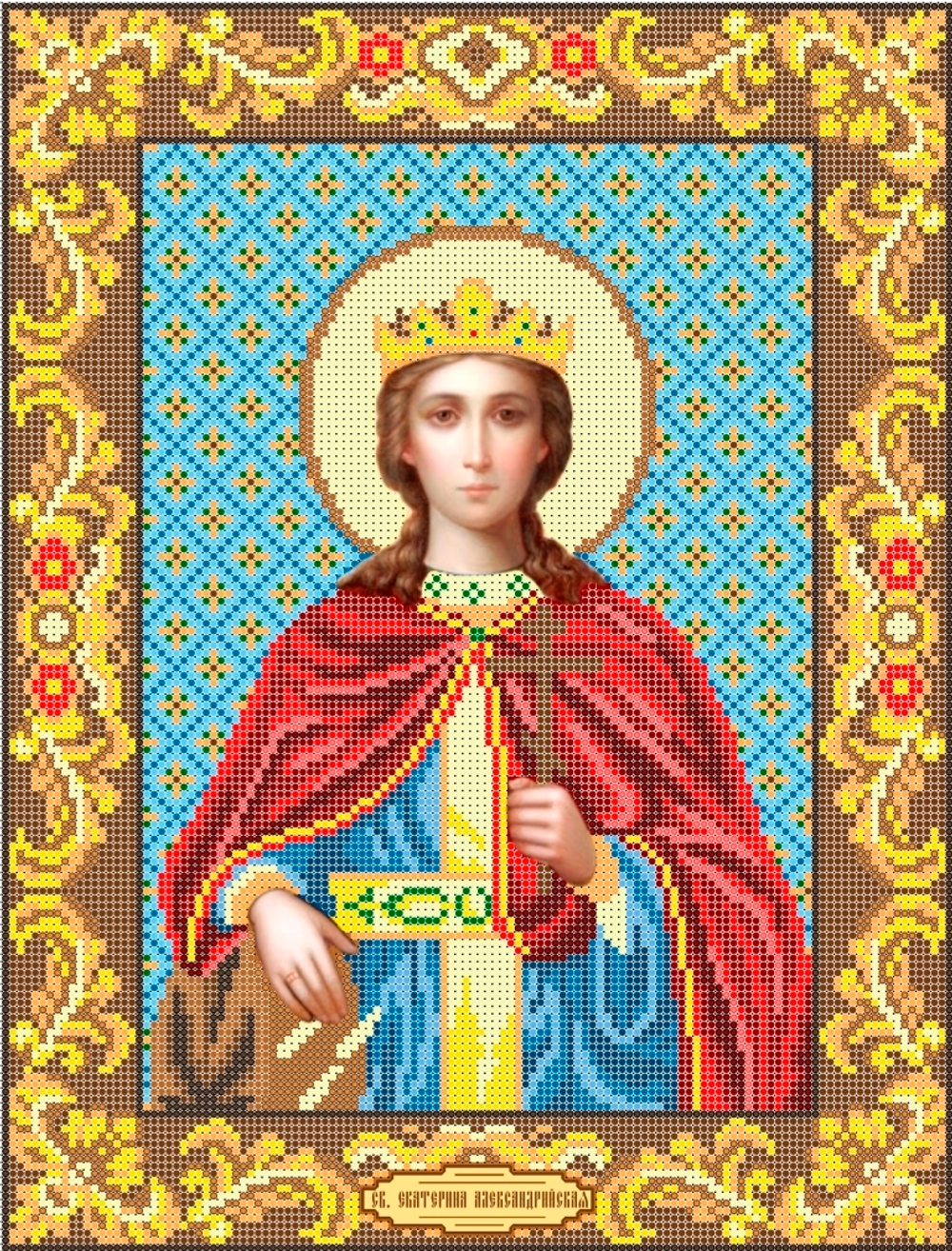 ИГ-4103 Святая Екатерина