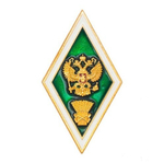 Значок металлический Ромб Сельскохозяйственный ВУЗ