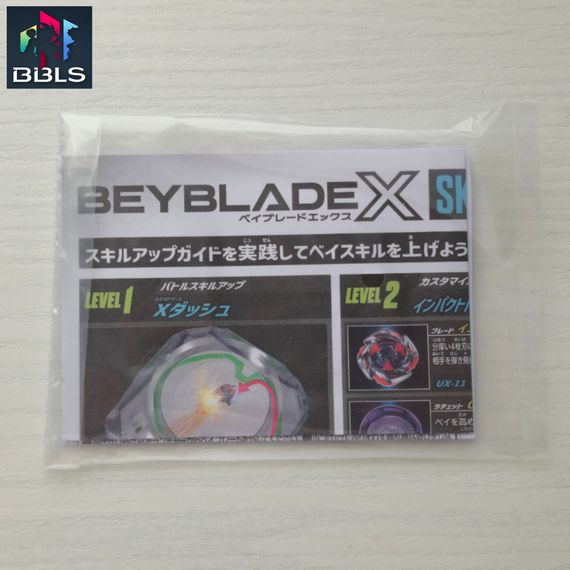 Волчок и запускатель ImpactDrake 9-60LR UX11 от Takara Tomy