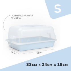 Zooexpress террариум (дюна) полупрозрачный - голубой - S (33х24х15 см)