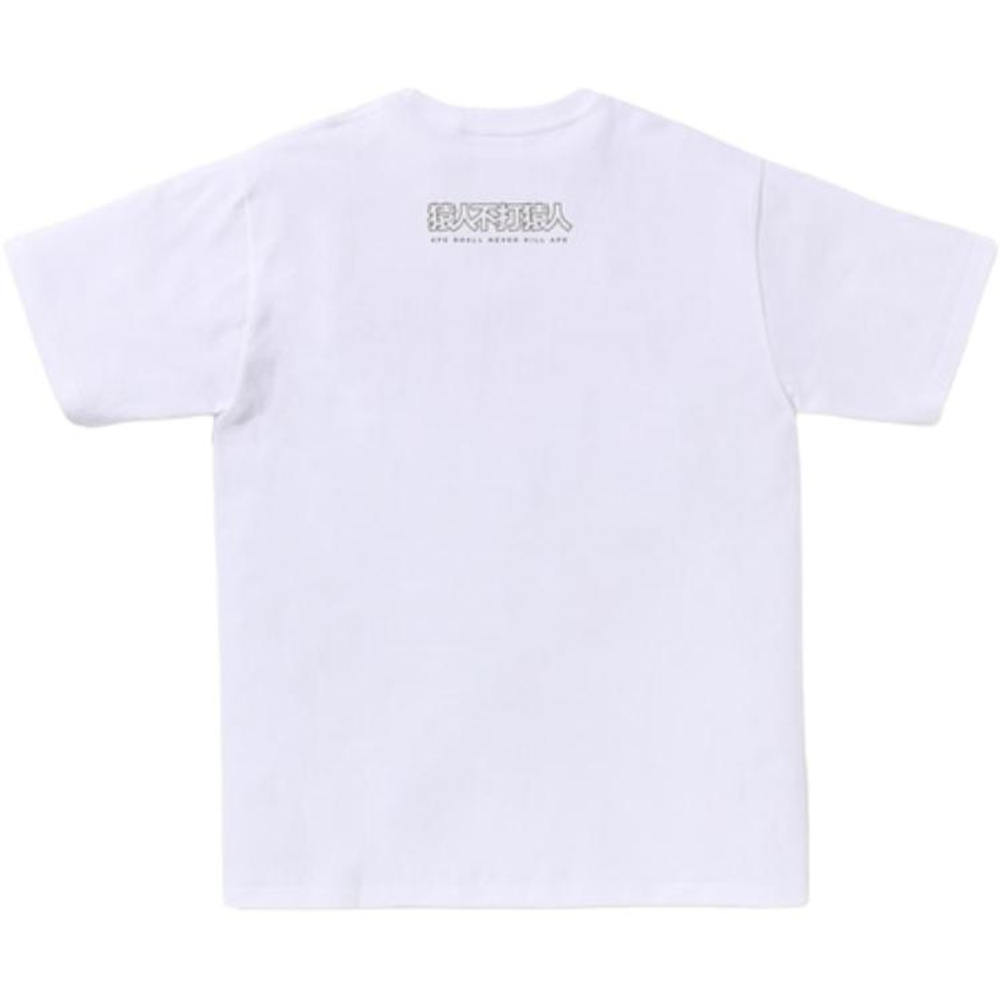 A Bathing Ape 1st Camo A Bathing Ape Kanji Tee белый