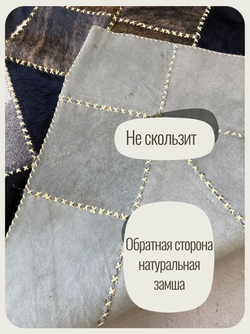 Ковер круглый натуральный на пол / Телячья шкура / 200 см