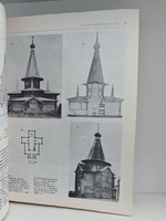 История русской архитектуры