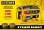 Генератор бензиновый Steher GS-4500