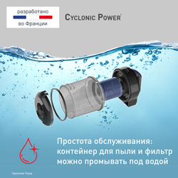 Пылесос с контейнером Tefal Cyclonic Power TW1931RH
