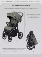 Прогулочная коляска Rant Caspia Soft RA100