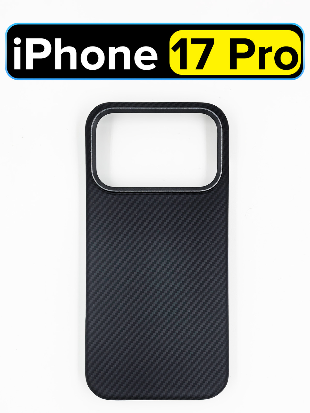 Карбоновый чехол MosSeller для Apple iPhone 17 Pro, черный