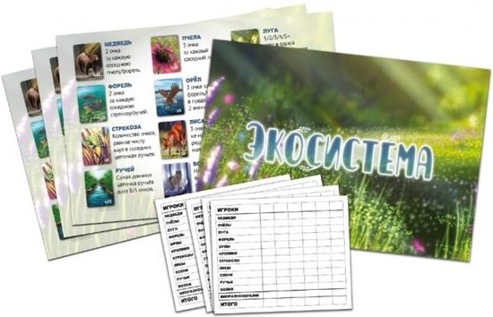 Настольная игра Экосистема