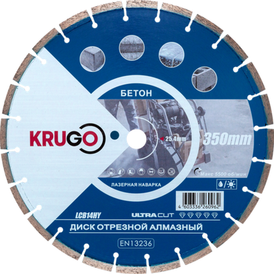 Диск алмазный для бетона KRUGO 350x25,4x40x3,2x10/17mm, лазерная наплавка, LCB14HY