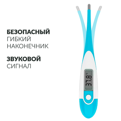 Термометр цифровой DT-111B