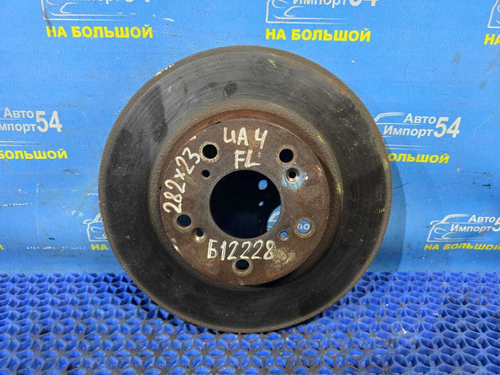 Диск тормозной передний Honda INSPIRE 1998-2003