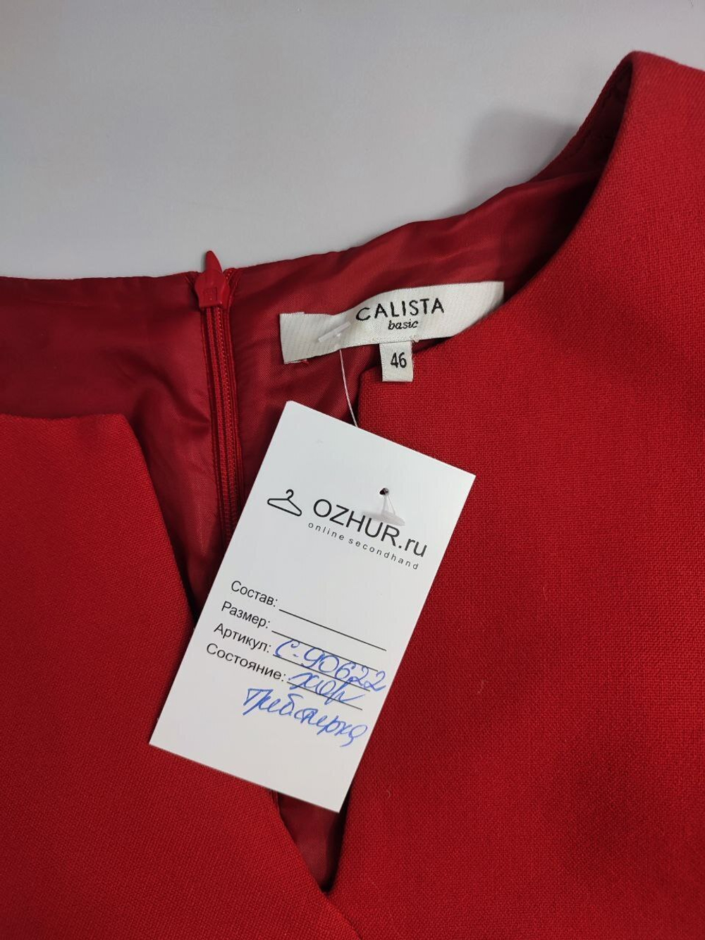 Платье Calista  яркое 46 размер