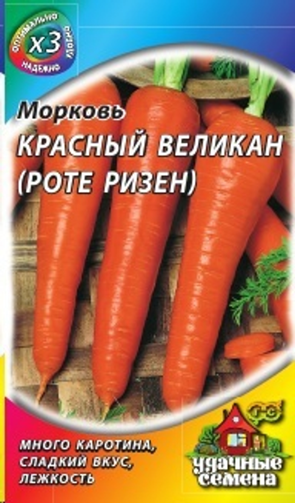 Морковь Красный великан (Роте Ризен) 2г Металлизир. Хит3 Гавриш