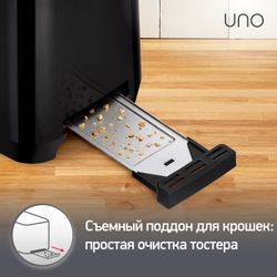 Тостер Moulinex UNO LT140811