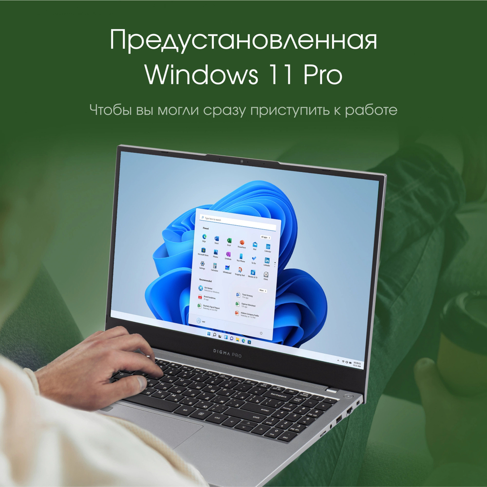 Ноутбук  Digma Pro Fortis M 15.6 ", Core i7, 16 Гб RAM, 512 Гб SSD, Iris Xe Graphics, Серый