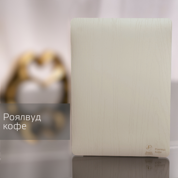 Роялвуд Кофе