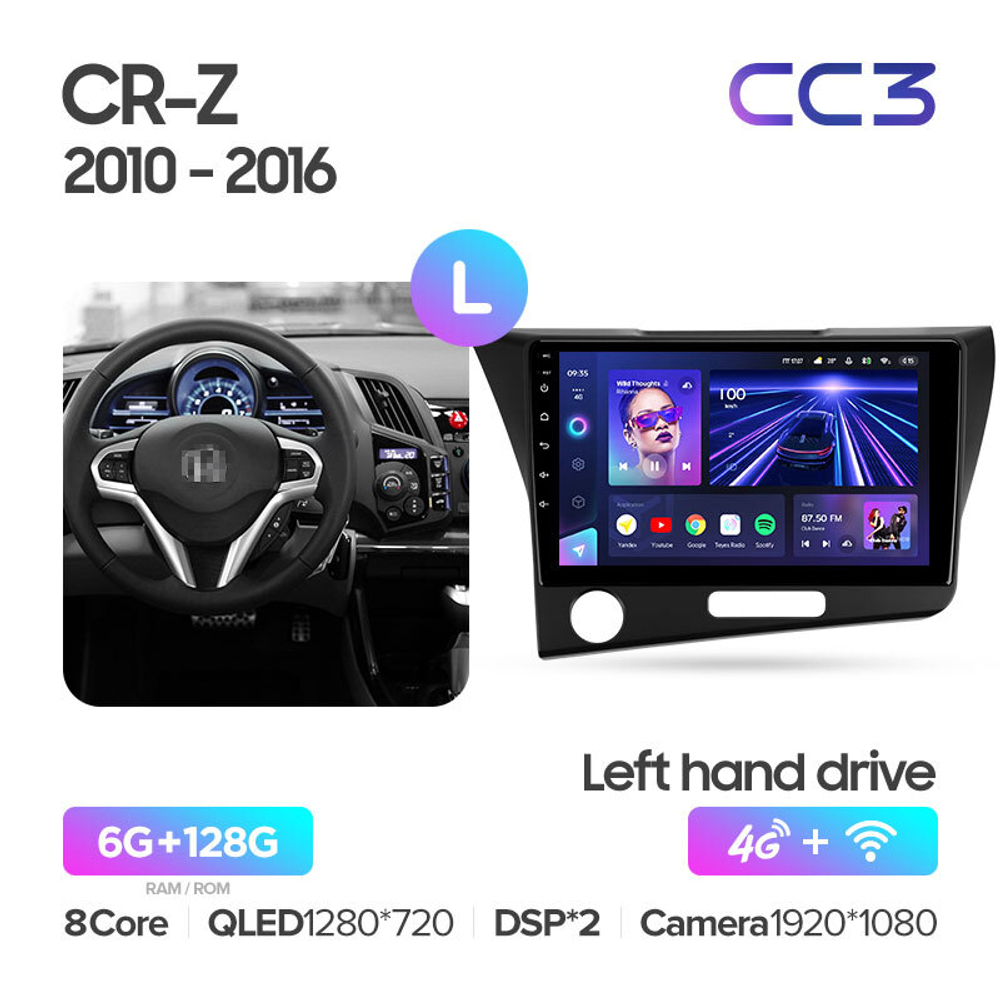 Teyes CC3 9" для Honda CR-Z 1 2010-2016
