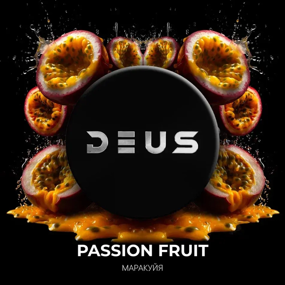 DEUS 30гр. Passion Fruit (Маракуйя) (М)