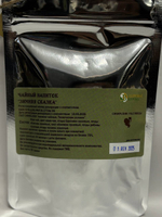 Чайный напиток "Зимняя Сказка" 50гр