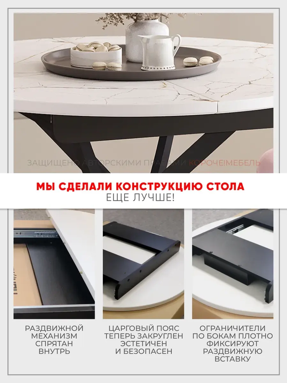 Стол кухонный круглый раздвижной Оникс