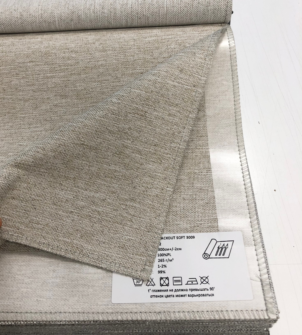 Портьерная ткань Blackout Soft арт. 3009 col. 32