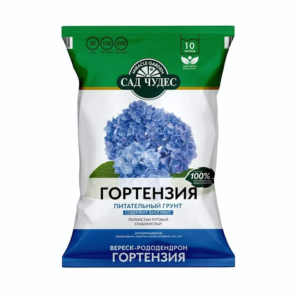 Грунт почвенный питательный САД ЧУДЕС для гортензии 10 л
