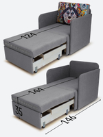 Кресло-кровать "Миник" с подлокотниками, купон Хаски