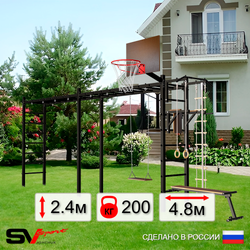 Уличная шведская стенка Sv Sport рукоход х 2 У53400К (Турник/Брусья/Скамья/Деревянные/Щит баскет/Канат/кольца/лестница)
