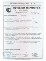 Гибкая подводка для газа, 7мм,гайка 1/2 - штуцер 1/2, 600 см