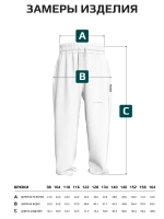 Спортивные штаны для мальчика для школы