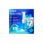 Диски гелевые, освежитель и очиститель для унитаза / писсуара, 8 дисков 44 г, LAIMA, "Океан", шприц, 609796