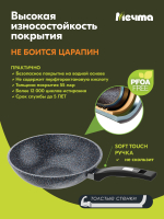 Сковорода ВОК "Мечта" Гранит с несъемной ручкой и крышкой 28 см