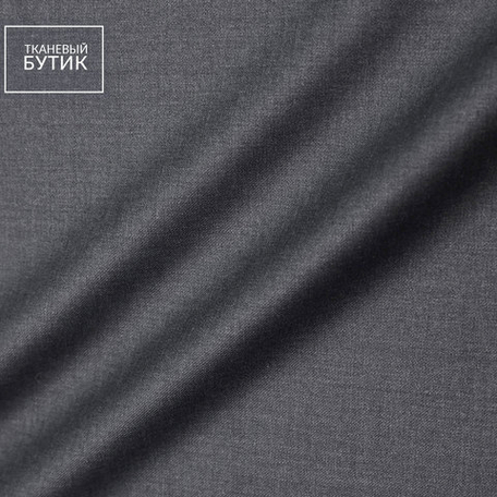 Костюмная чистошерстяная ткань "Super 120's" темно-серого цвета