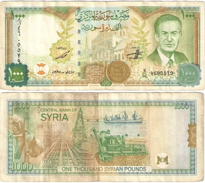 1 000 фунтов 1997 Сирия, Выпуск Гознака
