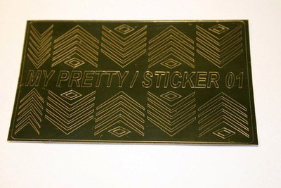 Наклейка металлизированная # 1 (золото)