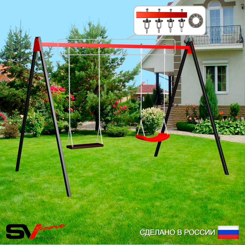 Уличные качели Sv Sport УК175П2 (3.0м/"Лодочка"/Деревянные/Подвесы на подш 2к)