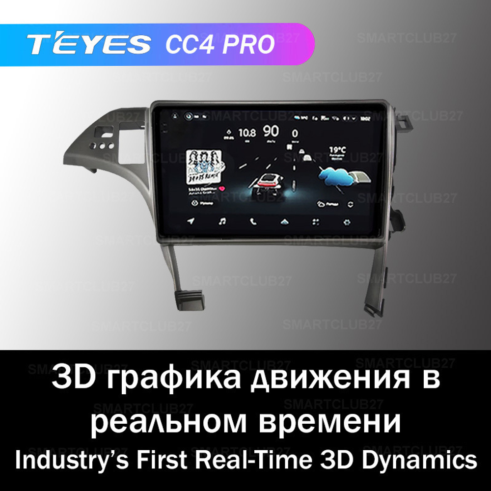 Teyes CC4 Pro 10,2" для Toyota Prius III 2009-2015