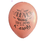 Улыбайся чаще Шар с рисунком