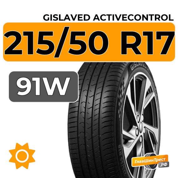 Gislaved ActiveControl 215/50 R17 91W