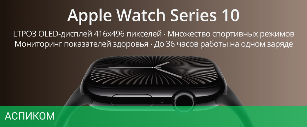 Умные часы Apple Watch Series 10 GPS 42mm Jet Black S/M A2997 (MWWE3LW/A)
