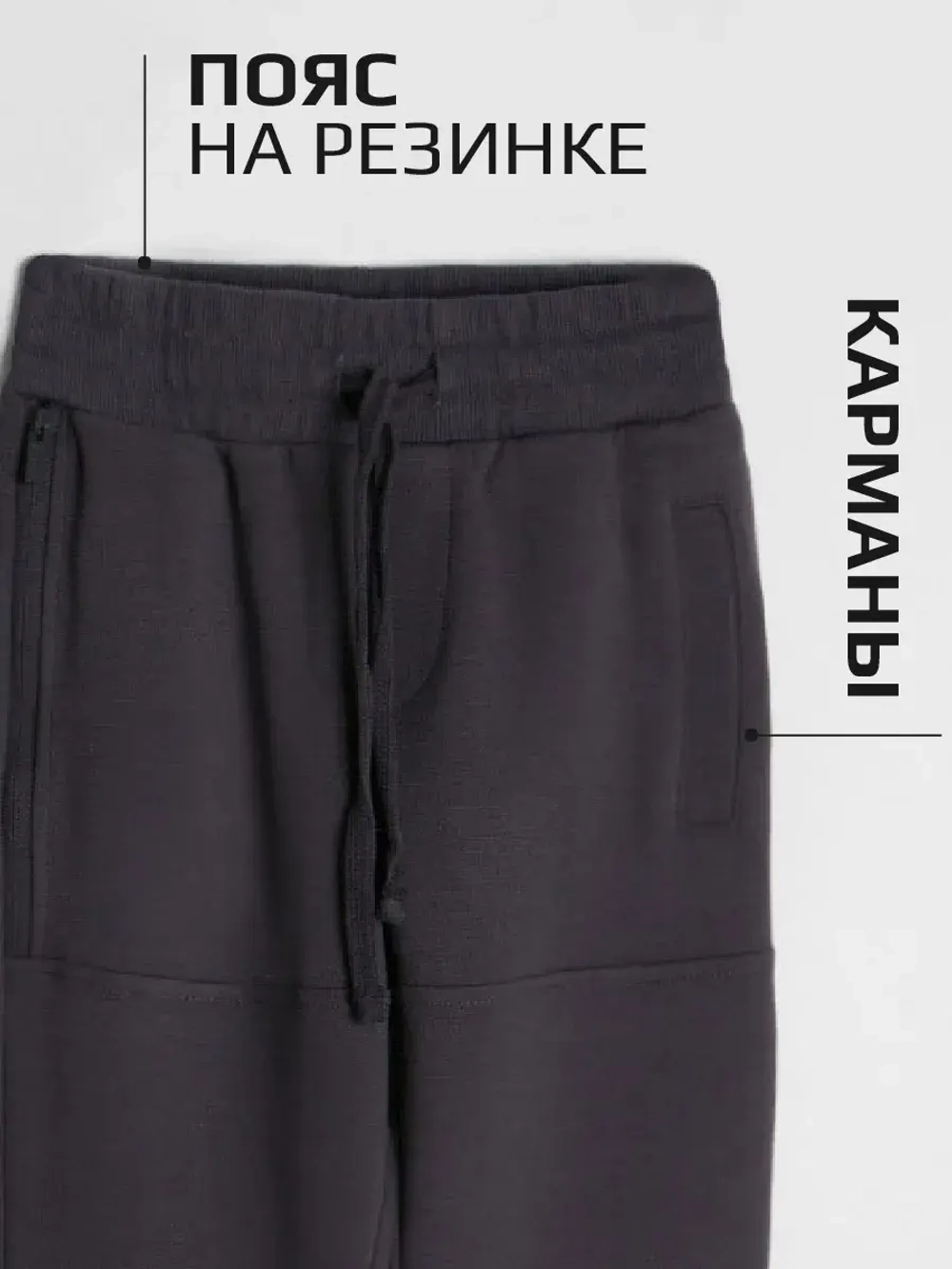 Спортивный костюм для мальчика, футболка и брюки