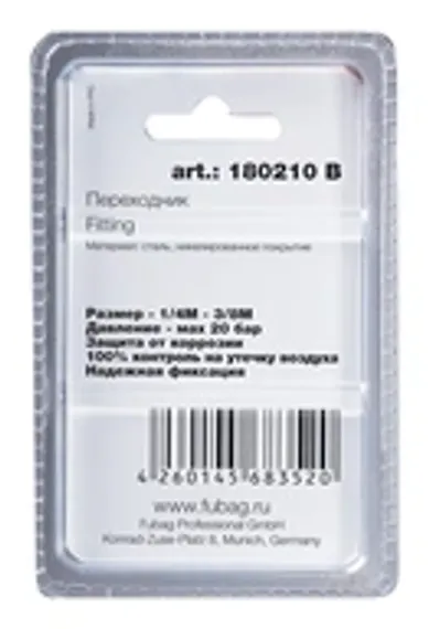 Компрессор с прямым приводом Remeza СБ4/С-20.J2047B